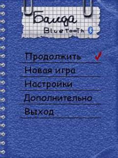 screen