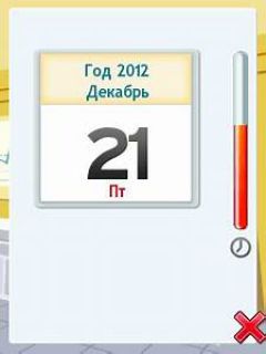 screen