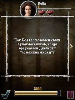 screen