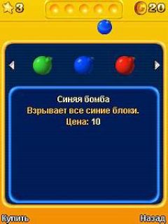 screen