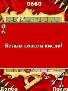 screen