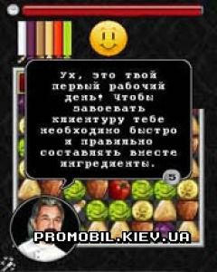 screen