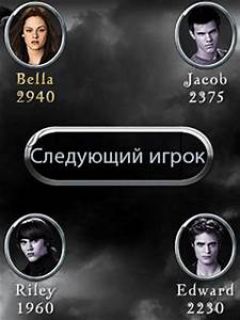 screen