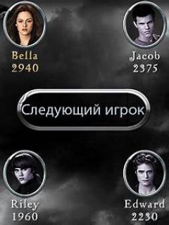 screen