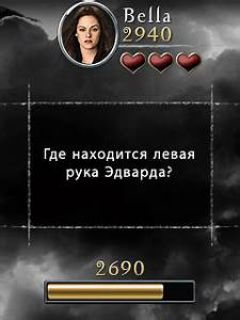 screen
