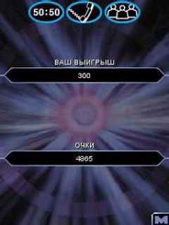 screen