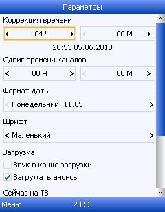 screen