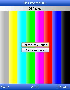 screen