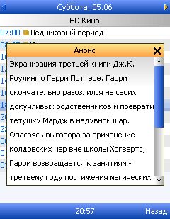 screen