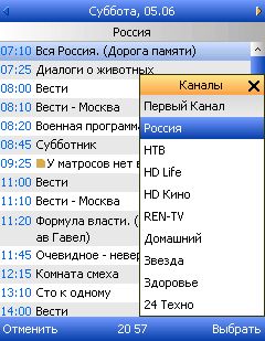 screen
