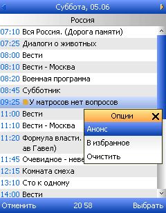 screen