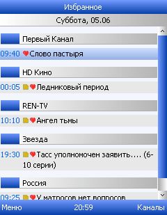 screen