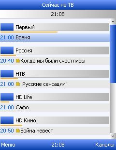 screen
