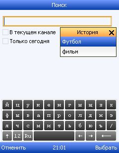 screen