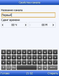 screen