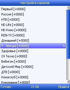 screen