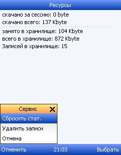 screen