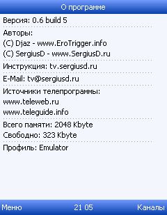screen