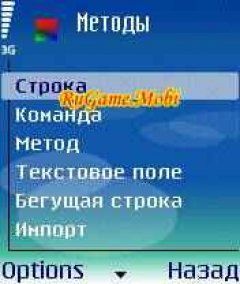 screen