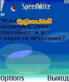 screen