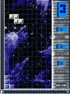 screen