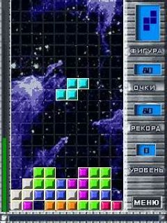 screen
