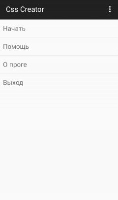 screen