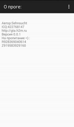 screen