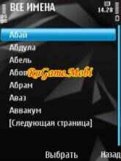 screen