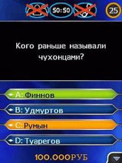 screen