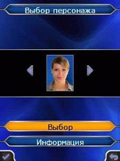 screen