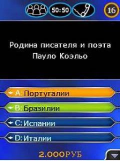 screen