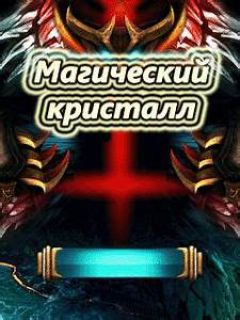 screen