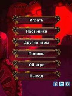 screen
