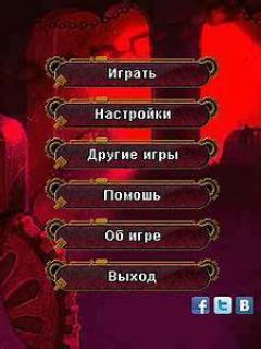 screen