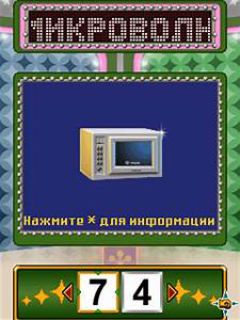 screen