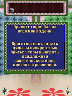 screen