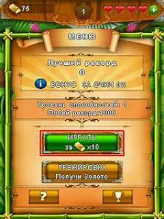 screen