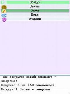 screen