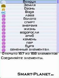 screen