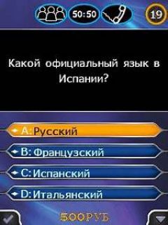 screen