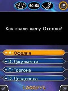 screen