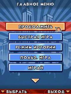 screen