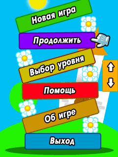 screen