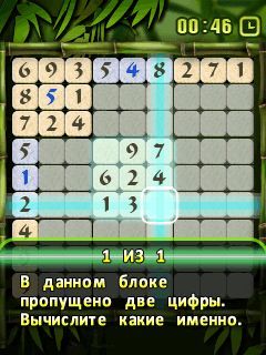 screen