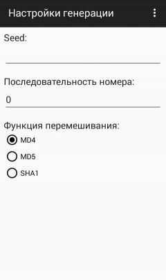 screen