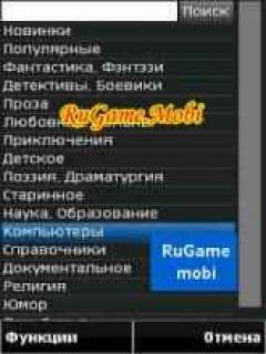 screen