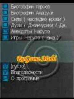 screen