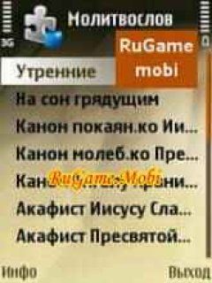 screen