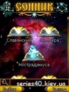 screen